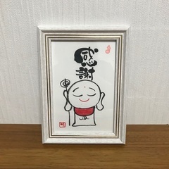 美唄市民会館で己書幸座‼︎一緒に楽しみませんか？の画像