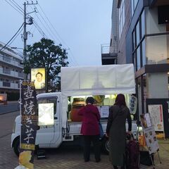【キッチンカー】出店場所募集中！千葉県内限定 - 市川市