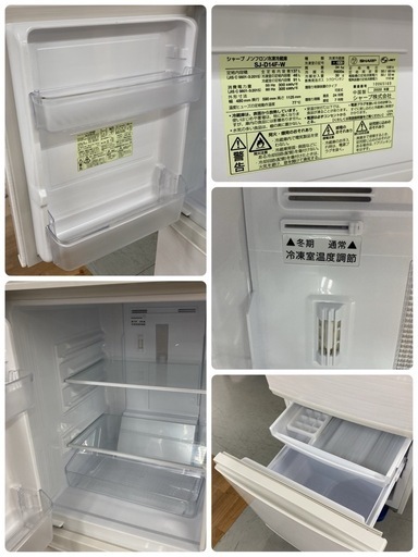 S280 ⭐ SHARP 2ドア冷蔵庫（137L 付け替えドア）20年製 SJ-D14F ⭐ 動作確認済 ⭐ クリーニング済