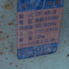 工場扇  外  倉庫  庭  大型扇風機の画像