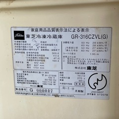 昭和レトロな冷蔵庫・ジャンク品の画像