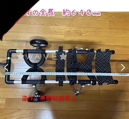 犬　車椅子　4輪