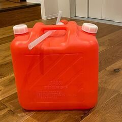 差し上げます！　灯油の容器の画像