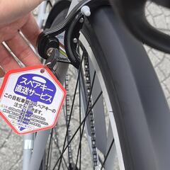 【新車】自転車 27インチ スポーツタイプ カゴ付き 6段変速付きの画像