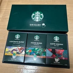 【お渡し決定】スタバ　ドリップコーヒーセット