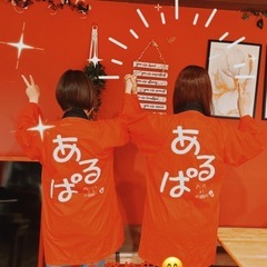 居酒屋スタッフ募集！賄いあり◎の画像