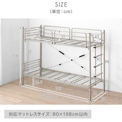 ２段ベット　パイプベットの画像
