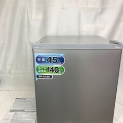 【北見市発】エスケイジャパン ノンフロン冷蔵庫 SR-A45N ...