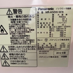冷蔵庫　小型　の画像