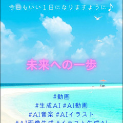 ラインのAIイラストのオープンチャット【メンバー募集】