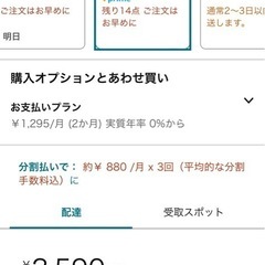 iPhone12ケースの画像