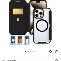 iPhone12ケースの画像