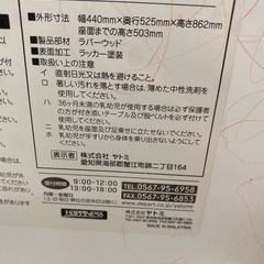 食事用イス ①の画像