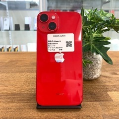 iPhone 14