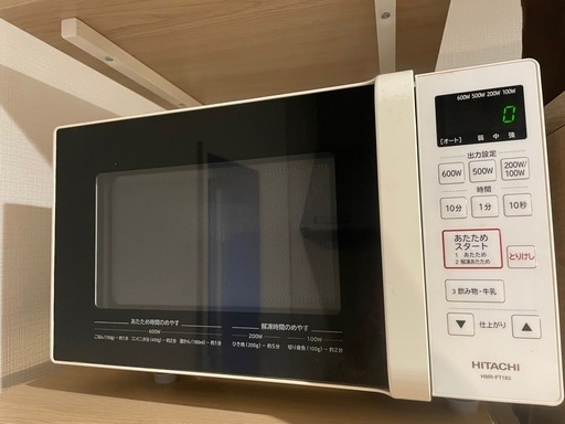 日立電子レンジ