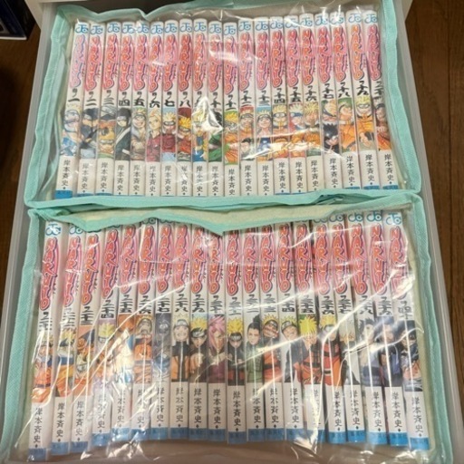 NARUTO  ほぼ全巻(1〜71巻+外伝)