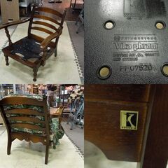 ① 飛騨産業 キツツキマーク 穂高 両肘付チェア 1人掛けソファ 椅子