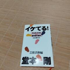 書籍