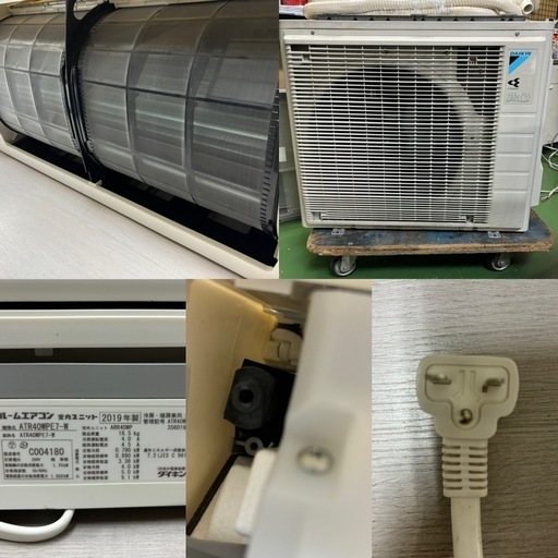 I676 ? 今だけの限定値下げ‼️ ジモティー限定価格♪ DAIKIN 4.0kw 