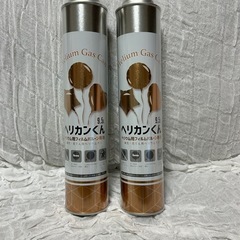 【未開封】バルーン用ヘリウムガス