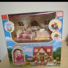 新品シルバニアファミリー