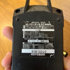 コトブキICパワーサーモ　ET-600Xの画像