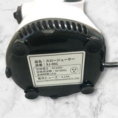 ミニスロージューサー❤搾りカス分離 低速回転　小型 ミキサー　ホワイトの画像