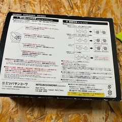 新品アルファホーン2の画像