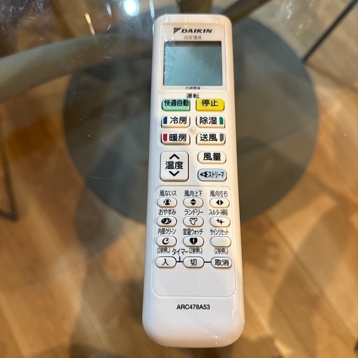 ダイキン　エアコン　純正リモコン　美品