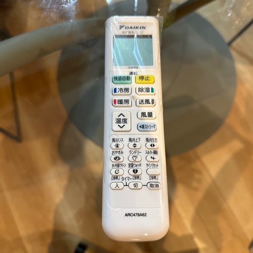 ダイキン　エアコン　純正リモコン　美品