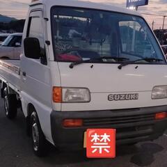 【最終値下げ】スズキ キャリイ dc51t