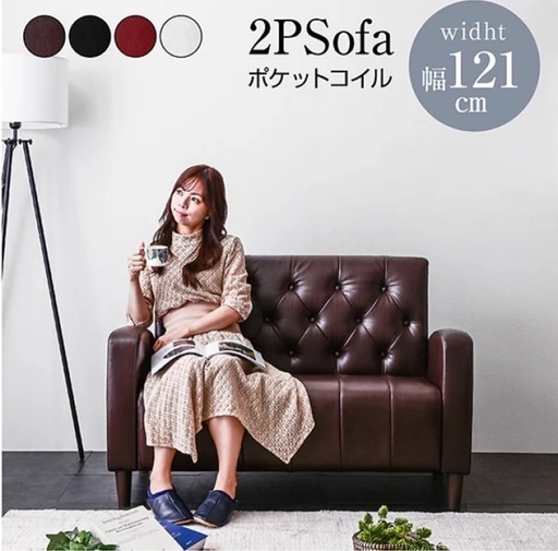 美品！　アンティーク風　ブラウン　レザー　ソファ