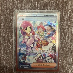 ポケモンカード　タロSAR　