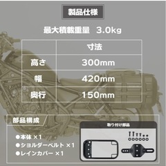 ﾚﾌﾞﾙ250専用┊TANAX┊ｽﾘﾑｼｪﾙﾊﾞｯｸﾞ9L┊左右兼用┊ｻｲﾄﾞﾊﾞｯｸﾞの画像