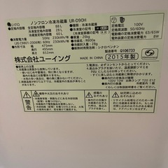 引越しのため格安の画像