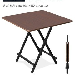 テーブル