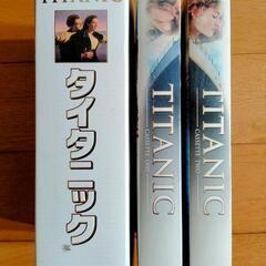 タイタニック　VHS　ビデオの画像