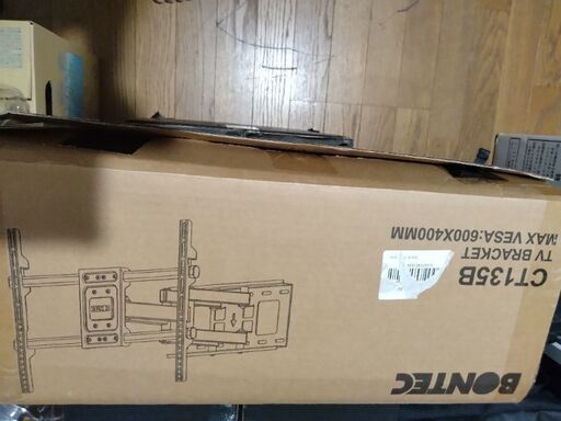 TV壁掛け金具！可動式！