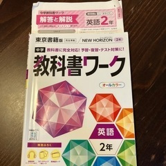 8月末までの掲載　中2問題集