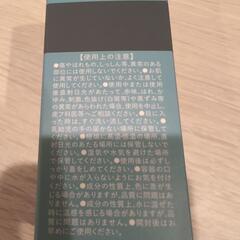 DONNEO ビタソーダパウダーの画像
