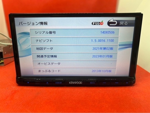 KENWOOD 2023地図　MDV-D402BT 新品バックカメラ付フルセット