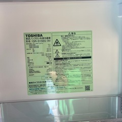 【中古使用年数6ヶ月】TOSHIBA 2ドア冷蔵庫 153L 2020年製の画像