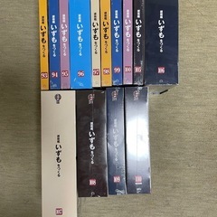 deagostini　護衛艦いずもをつくる　1部間抜け　最終値下げの画像
