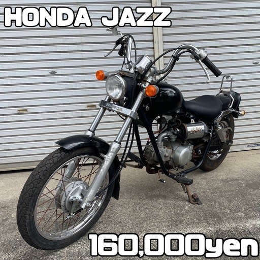 HONDA jazz ジャズ 車体 カスタム❗️全国配送可能❗️マグナ アメリカン