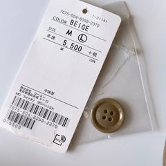 【新品】半額以下 ジャンスカワンピースの画像