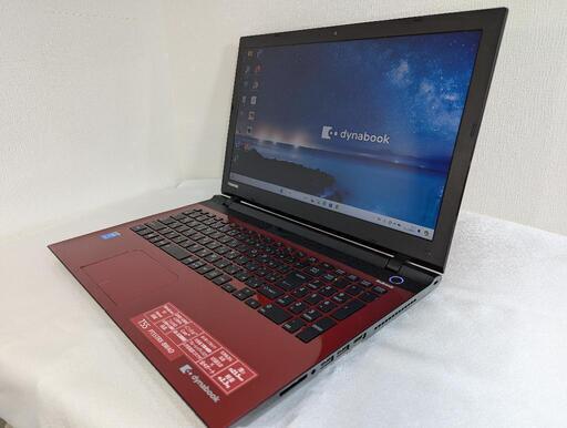 【お取り引き中】東芝dynabook T55/TRD i5 8G SSD256G W11