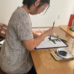 9月日程更新！【手ぶらお習字♫初心者歓迎◎池袋駅徒歩6分！】きよみず書道教室の画像