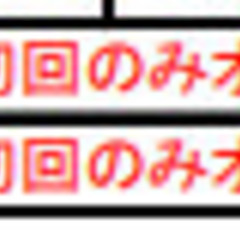 ★ 仲介手数料ゼロ物件 ★ 一部オーナー負担で入居可・敷金礼金ゼロ ★ リベルテ京橋  2階部分（城東区）★ 京橋駅徒歩8分 ★ 物件番号：240821-005 − 大阪府