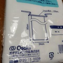 OsakiのT字帯の画像