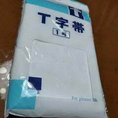 OsakiのT字帯の画像